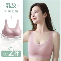 Incognito latex underwear womens non-rimmed collection of sub-milk girl bra Vest sports bra summer thin section