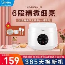 Midea Rice Cooker Home Dormitory 3L Smart Reservation Non-stick Cooker Steamed Rice 2 3 4 Multifunctional Rice Cooker
