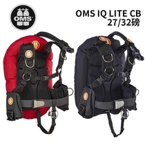 OMSIQLITECB27 32-pound ultra-light padded lace-up combination back-fly buoyancy adjustment controller BCD