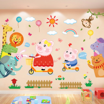 Cartoon wall stickers bedroom wall stickers small patterns children's room kindergarten wall decoration layout wallpaper self-adhesive