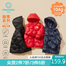 Maccarle Year Winter New Male Girls Lianhood with a Long Down jacket 90 duck suede