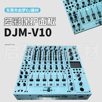 Pioneer Pioneer DJM-V10 mixing table disc player Film PVC import protection sticker panel