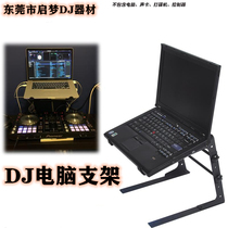 Digital DJ computer bracket pioneer DJ disc multi-function night bar Apple computer rack notebook