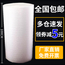 Express packaging bubble film 80 100 120cm wide packing foam thick shockproof bubble bag bubble paper