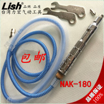 Taiwan Leehom Gas Mill NAK180 rotating industrial pen grinder engraving machine wind grinding pen pneumatic grinding machine