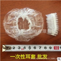 Disposable earmuffs plastic waterproof hair bath earmuffs ear hole Beauty Hair Salon 100 sets