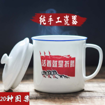 Serving the people cup Bone China imitation enamel Nostalgic retro large teacup with lid Home ceramic mug custom