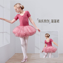 Next Kiss Dance Dress Children Summer Short Sleeve Ballet Costume in China Latin Dance Dance Dress