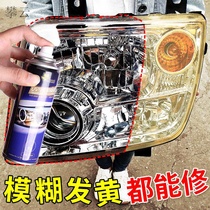 Wuling Rongguang small card pn truck car lampshade scratch cleaning refurbishment liquid lampshade polishing agent