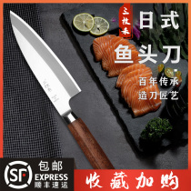Japanese-style bladed fish head knife hot sale commercial salmon bayonet knife three grasses kitchen cut fish sashimi