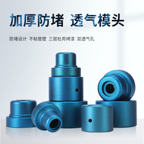 Hot melt die head ppr hot melt machine big gold paint die head thickened anti-blocking extra thick water pipe melter melting machine melting machine fittings