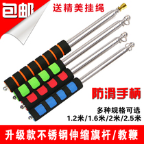 Guide flagpole 1 2 meters 1 6 meters 2 5 meters stainless steel flagpole telescopic pointer