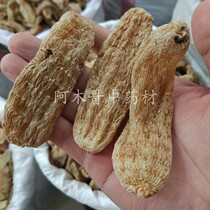 Gastrodia hemp dry Gastrodia elata 500 grams winter hemp