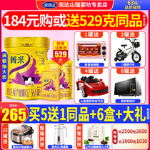 Wandashan milk powder 3 segment Jingcai Anli Congbao infant formula OPO 3 Segment 12-36 month 800g canned