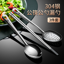 304 stainless steel spoon male chopsticks male chopsticks household long handle Pickles spoon Public hotel large restaurant Spoon