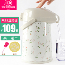 May flower air pressure type thermos bottle household thermos thermos bottle thermos bottle thermos bottle water bottle
