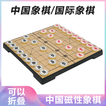 Chinese chess with Magnetic folding board childrens mini large toy portable for beginners competition