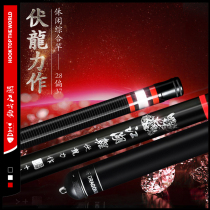 Hook-tip Ghu Dragon Force for 28 Fishing Wildfish Carp Integrated Casual Handpole Carbon Light Hard 5 4 Carp Rod