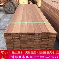 Pineapple grid anticorrosive wood strips South American teak floor wood garden plank road non-slip flooring engineering construction wood Square