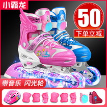 Little Tyranon roller skates for children beginners full set of roller skates for boys and girls children in-line Wheels adjustable