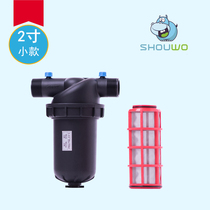 Agricultural garden water-saving irrigation net filter 2 inch 63 small T-type sprinkler irrigation agricultural plastic filter