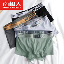 Teenage underwear male student development period boy 13 cotton 14 boxer 15 junior high school students 16 years old 17 big children