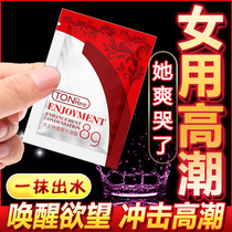 sm perverted female character passion yellow couple help love tools to adjust the taste of the play into the fun special props