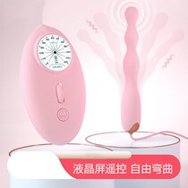 After the court sm sex products are inserted into the anus sex appeal anal plug anal bead female electric bead development chrysanthemum after the vibrator