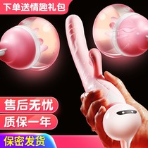 Breast massager nipple stimulation chest taste kneading nipple clip sucking flirting sucking milk artifact bed utensils