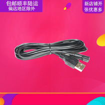 Erwin HC16 GC610 H640P H950P H1161 H320M Q620M cable Data cable
