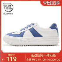 feiyue leap canvas shoes women 2021 Autumn New dissolved bottom white shoes women retro casual shoes 501