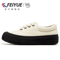 feiyue leaps bread canvas shoes spring with casual small white shoes steamed shoes 548