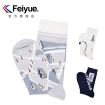 feiyue Leap × East Shoes West Ferry Joint Name Socks High Barrel Print Tide Socks 3 pairs