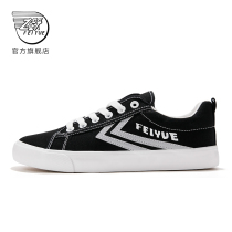 feyue Leap Mens Shoes Sails Shoes Women 2022 New Ins 100 hitch a little crowdsourced retro casual shoes 361