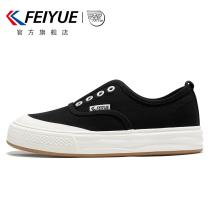 feiyue leap canvas shoes 2023 spring and summer new lazy shoes thick soles and female shoes 942