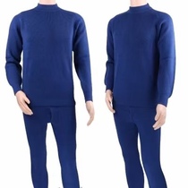 Yingshuo outdoor inventory 02 sweater pants blue pullover round neck wool warm and comfortable men sweater pants