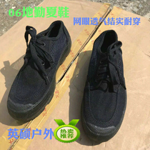 Yingshuo outdoor 06 summer ground work summer shoes black mesh wear shoes rubber shoes black 06 summer ground work shoes men