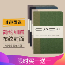 (Buy one get one free)Yue Sheng notebook stationery notepad b6 cloth cover small fresh student diary a6 blank page business office creative portable bookkeeping book (112 sheets)