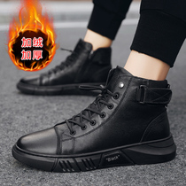 Martin boots mens tide High mens shoes boots British wind winter plus velvet warm thickened snow cotton shoes