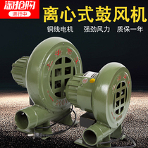 Small household single-phase blower boiler hair dryer stove induced draft fan 220V powerful centrifugal industrial fan
