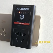 Electric vehicle intelligent charging protector electronic countdown timer 1 hour timing switch 10A 220V