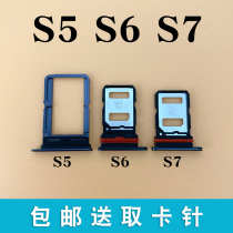Applicable to vivo S5 S6 S7 S7e S9 s9e S10 card holder mobile phone SIM card socket card drag