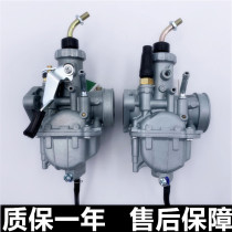 Suitable for Suzuki motorcycle Junwei GSX125 carburetor QS125-3A 3B 3C plunger original carburetor
