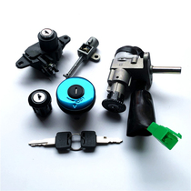 Suzuki Guozuki HJ125T-9A 9D electric door lock tank lock tank all car lock lock