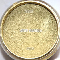High-bright copper gold powder 400 mesh printing printing paint glitter green gold powder red gold powder 100g