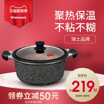 KIESEL double-ear headset rice stone soup pot NON-stick household soup stew pot pot pot with large capacity induction cooker GAS