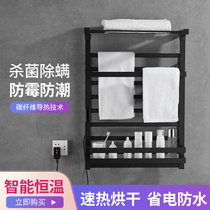 Household constant temperature intelligent electric towel rack non-perforated bath towel drying bathroom toilet carbon fiber shelf