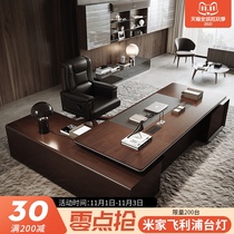 Boss desk atmospheric office Chairman solid wood simple modern new Chinese class desk President table and chair combination