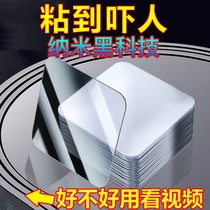 No-mark powerful double-sided adhesive anti-slip patch spring couplets Magic Adhesive Glue Applier Universal Stickup Wall