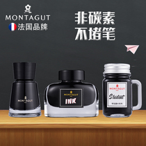 1 bottle of French Montagut brand ink non-carbon does not block pen 40ml quick-drying gang bi shui general students with creative business office Black 30 ml